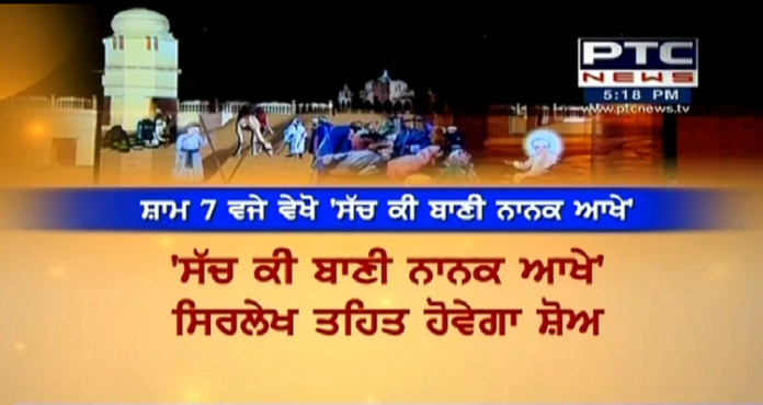 Screenshot (36) Sultanpur Lodhi