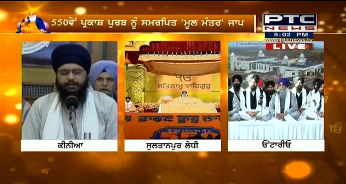 Screenshot (48) Mool Mantar