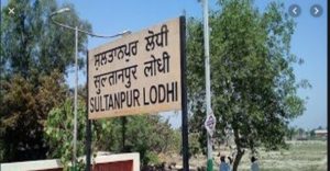 Shri Guru Nanak Dev Ji Relationships With Sultanpur Lodhi