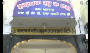 Sri Guru Nanak Dev Ji 550th Prakash Purab today , Sultanpur Lodhi With Relationship