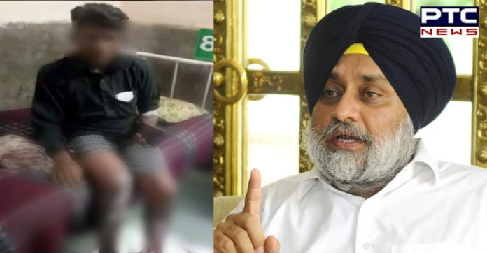 ਸੁਖਬੀਰ ਬਾਦਲ ਨੇ ਕਾਂਗਰਸੀ ਹਕੂਮਤ ਦੌਰਾਨ ਇੱਕ ਦਲਿਤ ਨੌਜਵਾਨ ਉੱਤੇ ਕੀਤੇ ਜਾਬਰਾਨਾ ਅੱਤਿਆਚਾਰ ਦੀ ਕੀਤੀ ਨਿਖੇਧੀ ,ਇਨਸਾਫ ਦੀ ਲੜੇਗਾਲੜਾਈ Sukhbir Singh Badal condemns barbaric treatment meted out to Dalit