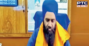 Moga Gurdwara Sahib Granthi Ardas during Air firing , Video Viral