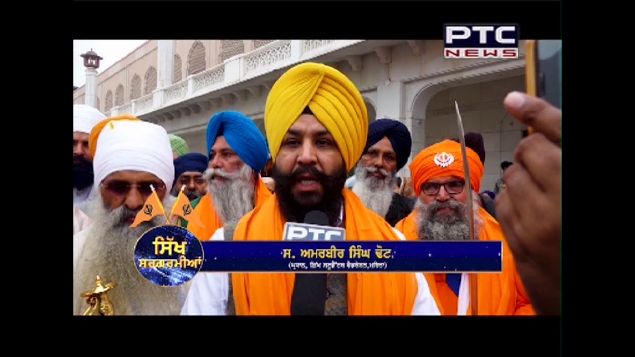 Sikh Sargarmiyaan - 501 | Sikh Religious News | Nov 24, 2019