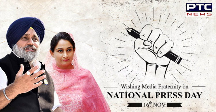 National Press Day: Sukhbir Singh Badal, Harsimrat Kaur Badal greet members of media