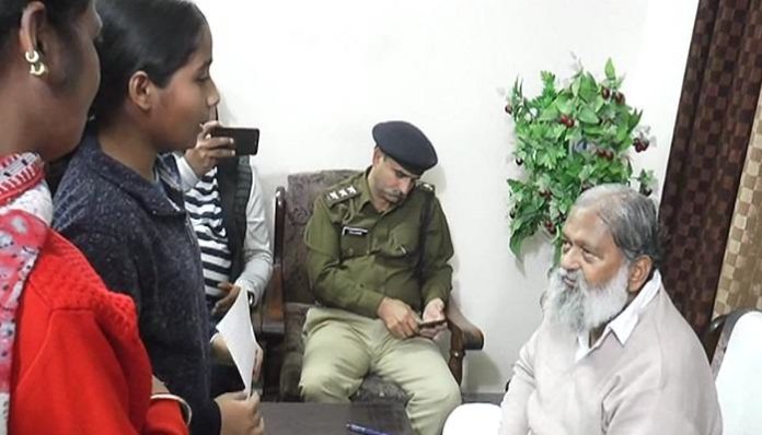 Anil Vij 1 Anil Vij 1
