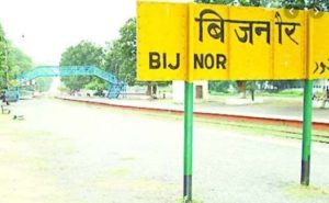 Baraat Late Arrives After girl and boy between Fight in Bijnor