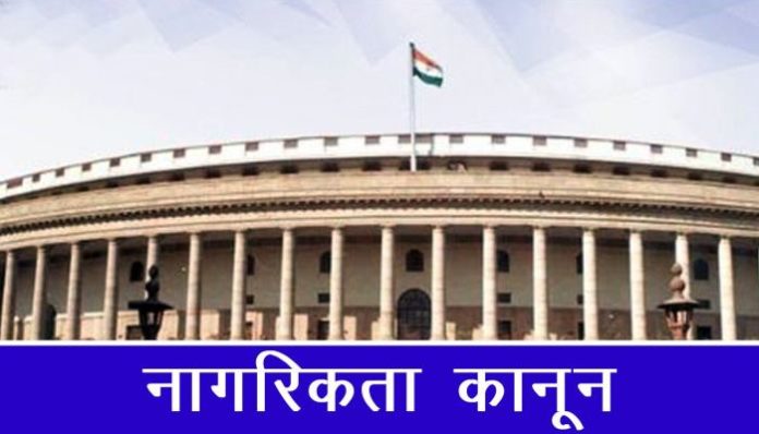 Citizenship Law (1) Citizenship Law (1)