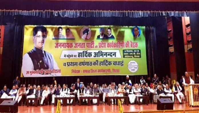Dushyant Chautala 1 Dushyant Chautala 1