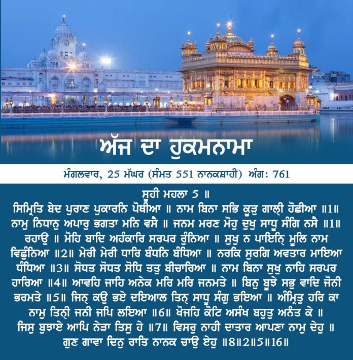 IMG-20191209-WA0016