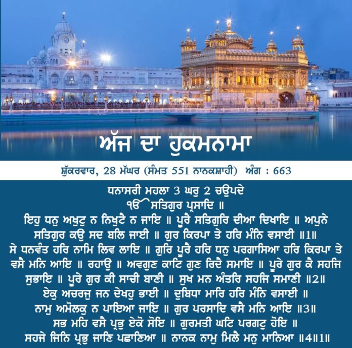 IMG-20191212-WA0032