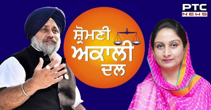 ਸ਼੍ਰੋਮਣੀ ਅਕਾਲੀ ਦਲ ਦੇ 99ਵੇਂ ਸਥਾਪਨਾ ਦਿਵਸ 'ਤੇ ਸੁਖਬੀਰ ਸਿੰਘ ਬਾਦਲ ਅਤੇ ਹਰਸਿਮਰਤ ਕੌਰ ਬਾਦਲ ਵੱਲੋਂ ਸਮੂਹ ਪੰਜਾਬੀਆਂ ਨੂੰ ਵਧਾਈਆਂ Shiromani Akali Dal 99th Foundation Day Sukhbir Singh Badal And Harsimrat Kaur Badal Congratulations to all Punjabis
