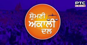 Shiromani Akali Dal 99th Foundation Day Sukhbir Singh Badal And Harsimrat Kaur Badal Congratulations to all Punjabis