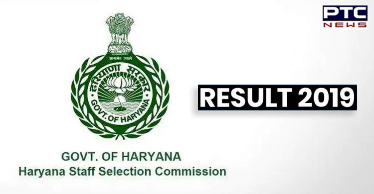 HSSC Clerk result 2019 released, Here's how to check