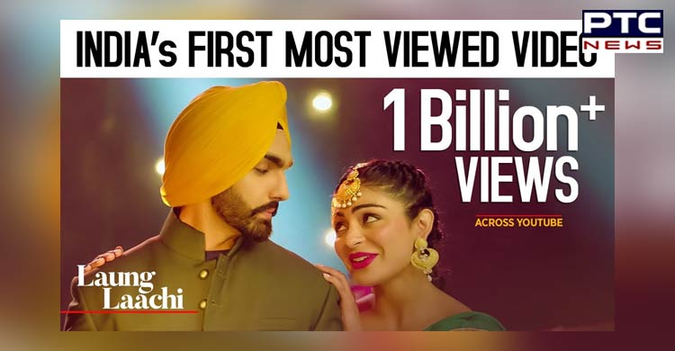 Laung Laachi featuring Ammy Virk and Neeru Bajwa becomes India's first song to hit 1 billion views