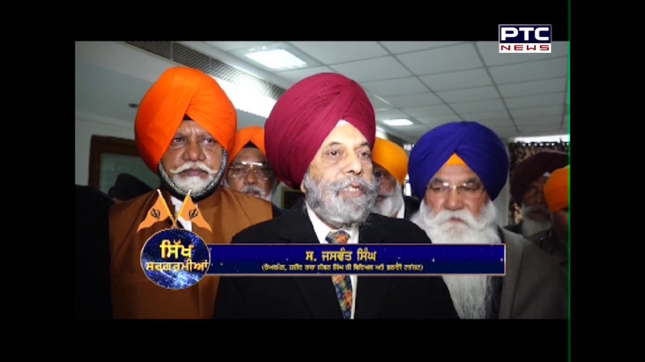 Sikh Sargarmiyaan - 505 | Sikh Religious News | Dec 22, 2019