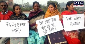 Amritsar Rail Accident Victims Bhandari Bridge protest Against the Punjab Government