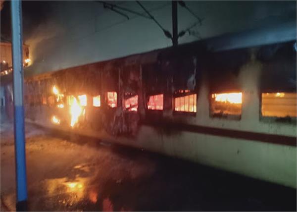 Jalandhar: Fire breaks out in Saryu Yamuna Express train at Kartarpur station