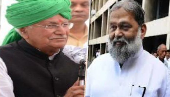 Home Minister Anil Vij Attacks on INLD Leader OP Chautala Home Minister Anil Vij Attacks on INLD Leader OP Chautala