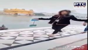 Sri Darbar Sahib Amritsar Tik-Tok Video Girl Apologies