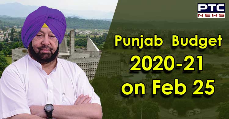 Punjab budget of 2020-21 on Feb 25