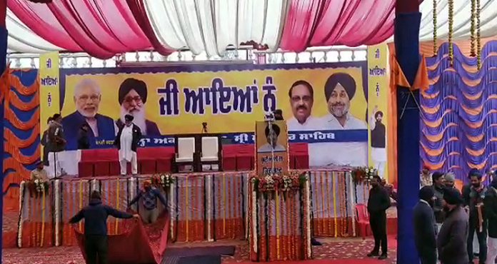 Shiromani Akali Dal Shiromani Akali Dal