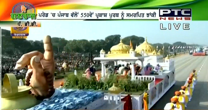 Delhi Punjab Jhaki Delhi Punjab Jhaki