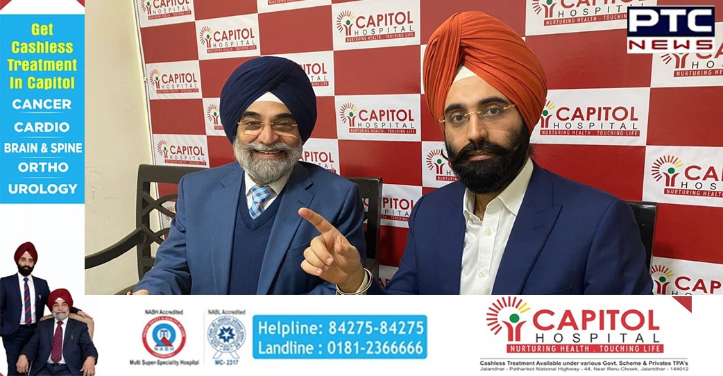 Capitol Hospital emerges as a boon for Ayushmann Bharat Sarbat Sehat Bima Card holders