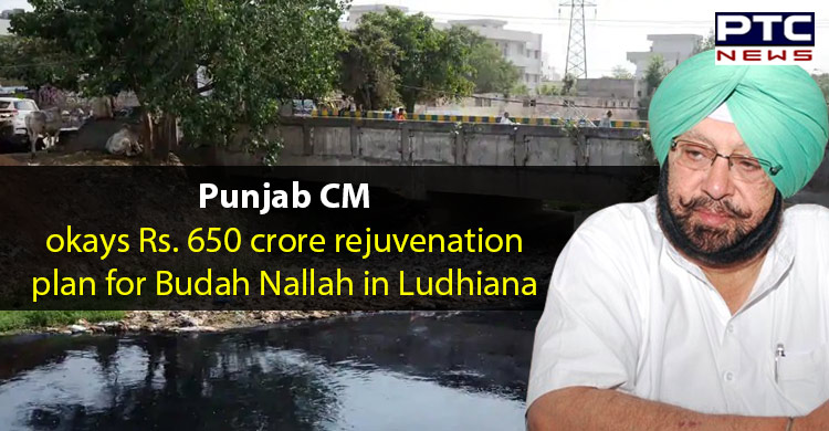 Captain Amarinder Singh okays Rs. 650 crore rejuvenation plan for Budah Nallah in Ludhiana