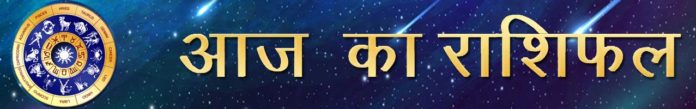 horoscope Daily Horoscope