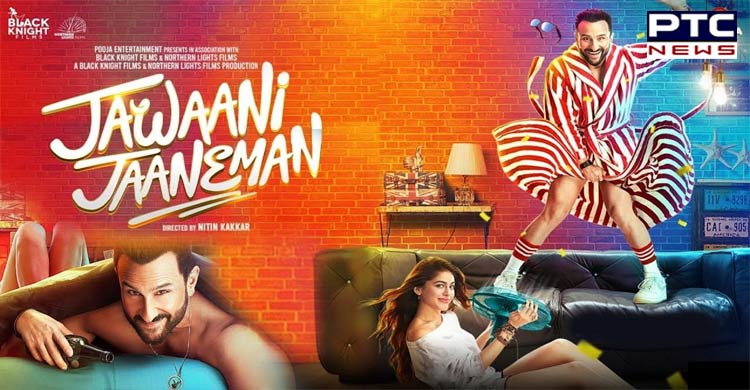 Jawaani Jaaneman Trailer: Saif Ali Khan is back in a quirky lead in comedy drama