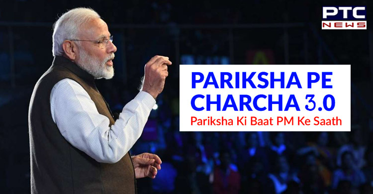 PM Narendra Modi’s ‘Pariksha Pe Charcha’ postponed to January 20