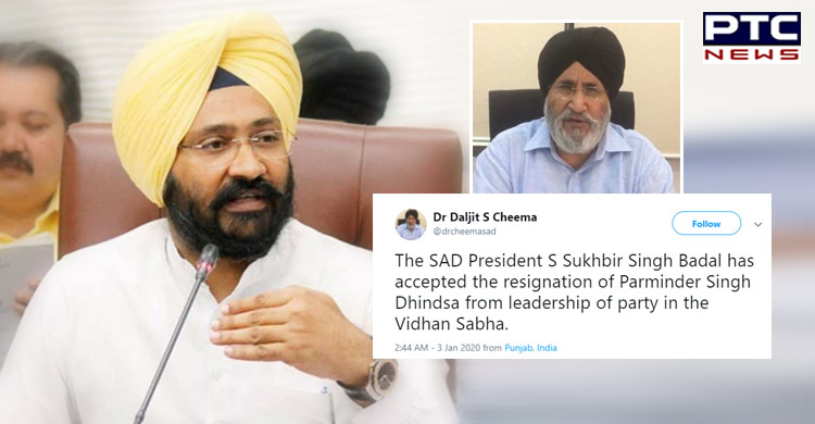 Parminder Dhindsa resigns: Sukhbir Singh Badal accepts his resignation, Dhillon to be SAD's Legislature Party leader