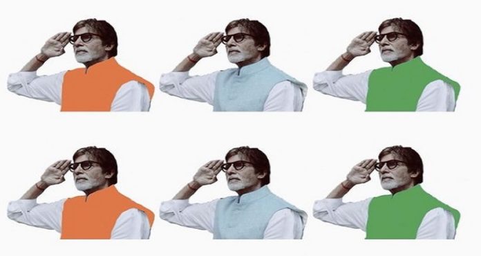 Republic Day 2020 Republic Day 2020