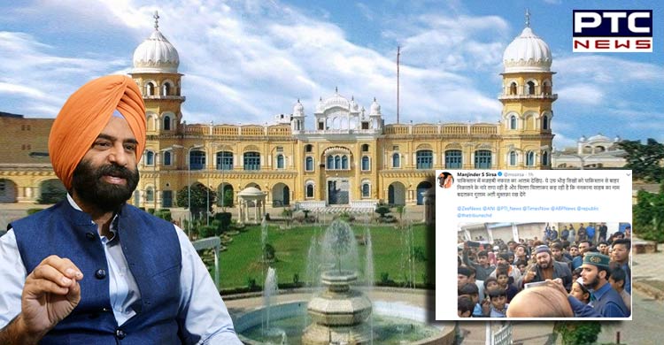 Manjinder Singh Sirsa condemns attack on Gurudwara Nankana Sahib by mob