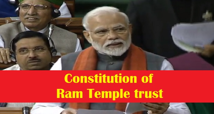 PM Narendra Modi announces constitution of Ram Temple trust
