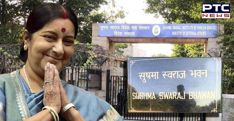 MEA renames Pravasi Bhartiya Kendra as Sushma Swaraj Bhawan
