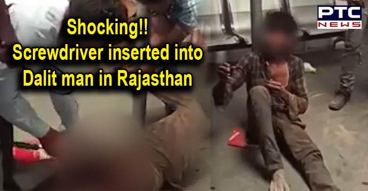 Shocking! Screwdriver dipped in petrol inserted into Dalit man in Nagaur, Rajasthan
