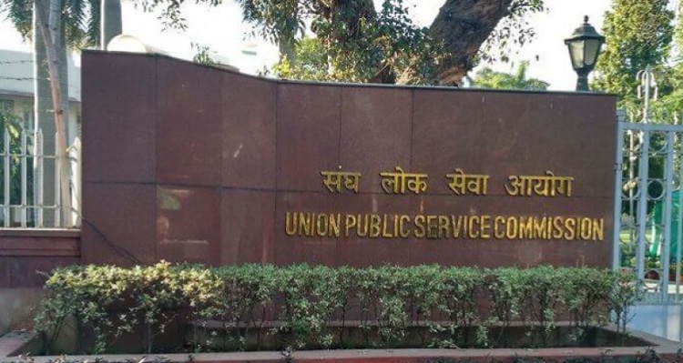 UPSC CISF (AC) LDCE 2020 admit card released