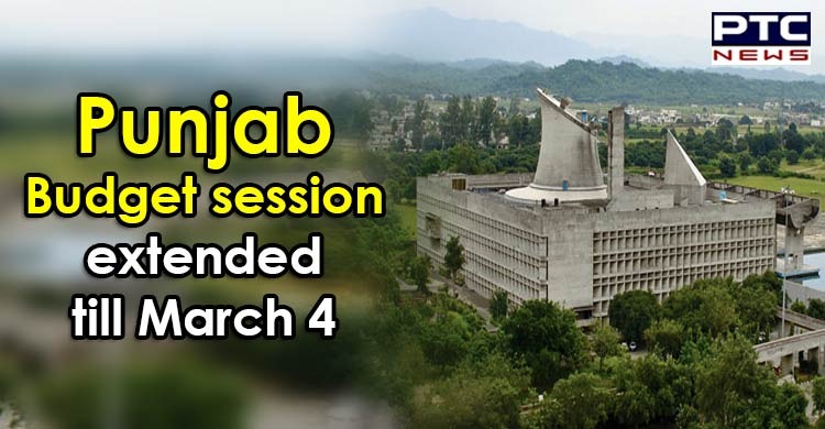 Punjab Budget session extended till March 4