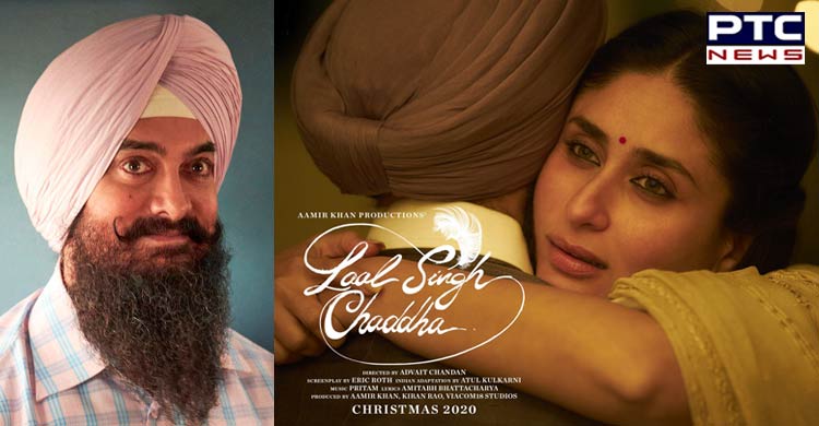 Aamir Khan reveals Kareena Kapoor look Laal Singh Chaddha | Valentine Day