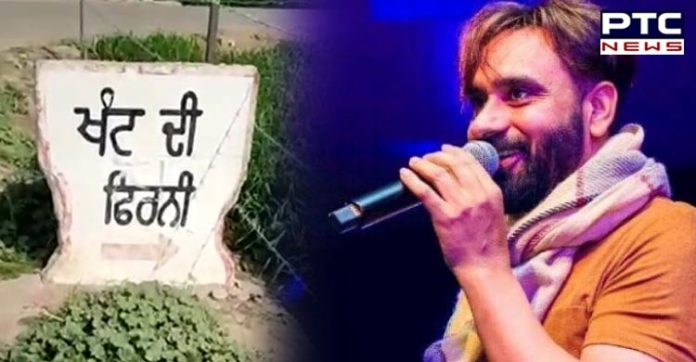 Babbu Maan Babbu Maan