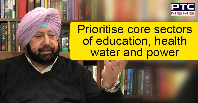 Punjab CM asks DCs to prioritise core sectors of education, health, water and power for development