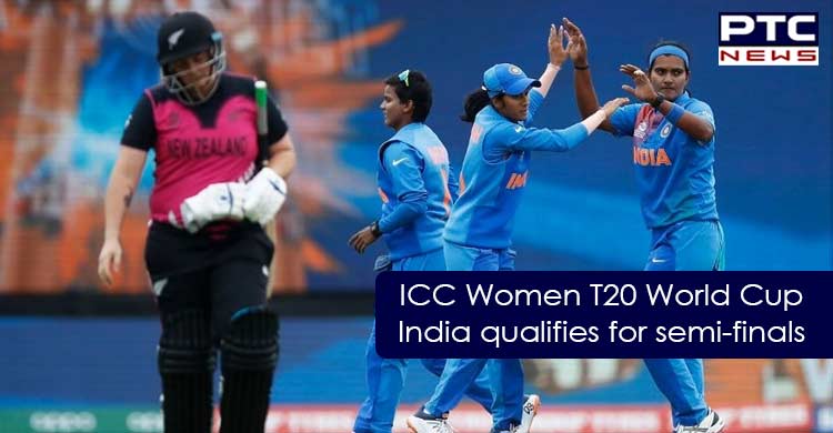 ICC T20 World Cup: India eves beat Kiwis, enter semis
