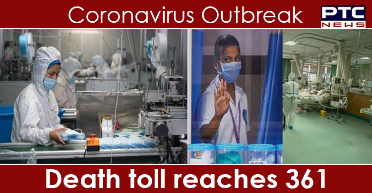 Coronavirus Outbreak: Death toll reaches 361 in China