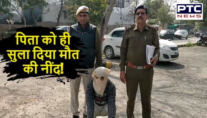 Father Murder By Son | Son arrested for killing father Father Murder By Son | Son arrested for killing father