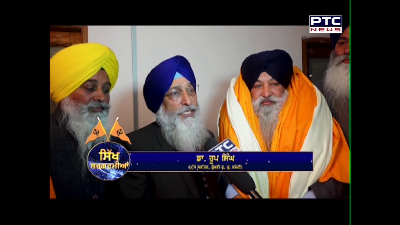Sikh Sargarmiyaan - 511 | Sikh Religious News | Feb 02, 2020