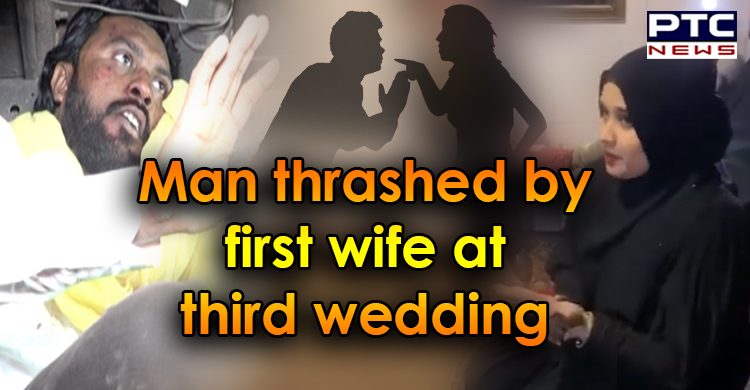 Pakistan: Man thrashed by first wife at his third wedding