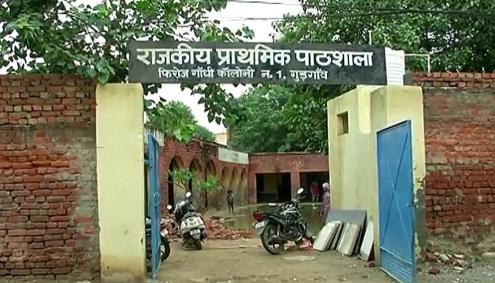 Delhi Model of School to be adopted in Gurugram of Haryana Delhi Model of School to be adopted in Gurugram of Haryana
