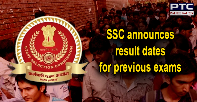 SSC announces result dates for previous exams, check details