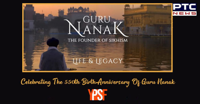 YPSF ਵੱਲੋਂ ਸ੍ਰੀ ਗੁਰੂ ਨਾਨਕ ਦੇਵ ਜੀ ਦੇ ਜੀਵਨ ਤੇ ਫ਼ਲਸਫੇ ਨਾਲ ਸਬੰਧਿਤ ਦਿਖਾਈ ਜਾਵੇਗੀ ਡਾਕੂਮੈਂਟਰੀ Guru Nanak: The Founder of Sikhism- Life & Legacy Documentary will be shown 21 February In Shivalik Public School,Mohali From YPSF